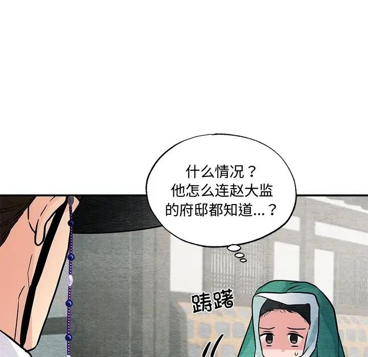 31P - 狂眼