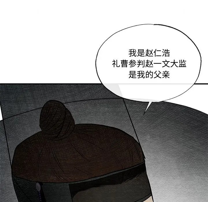 33P - 狂眼