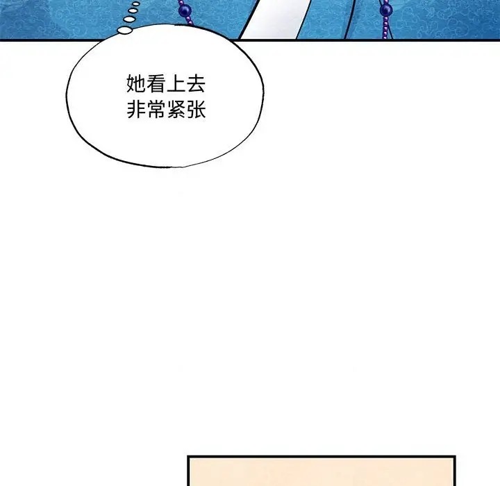 35P - 狂眼