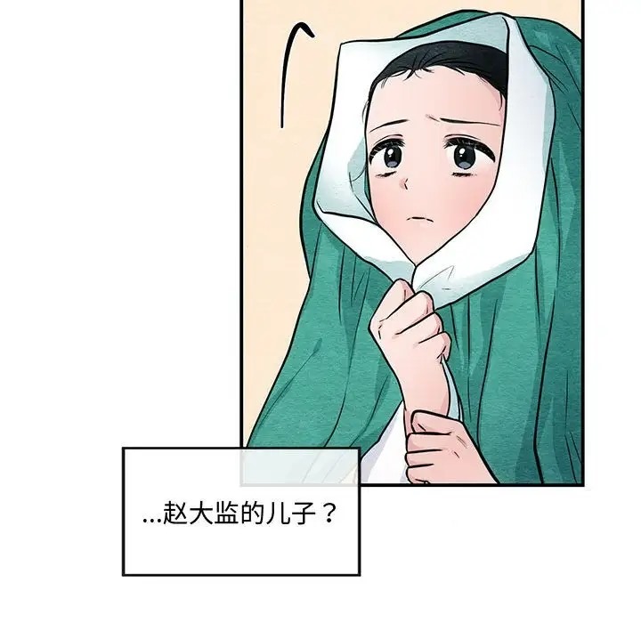 36P - 狂眼