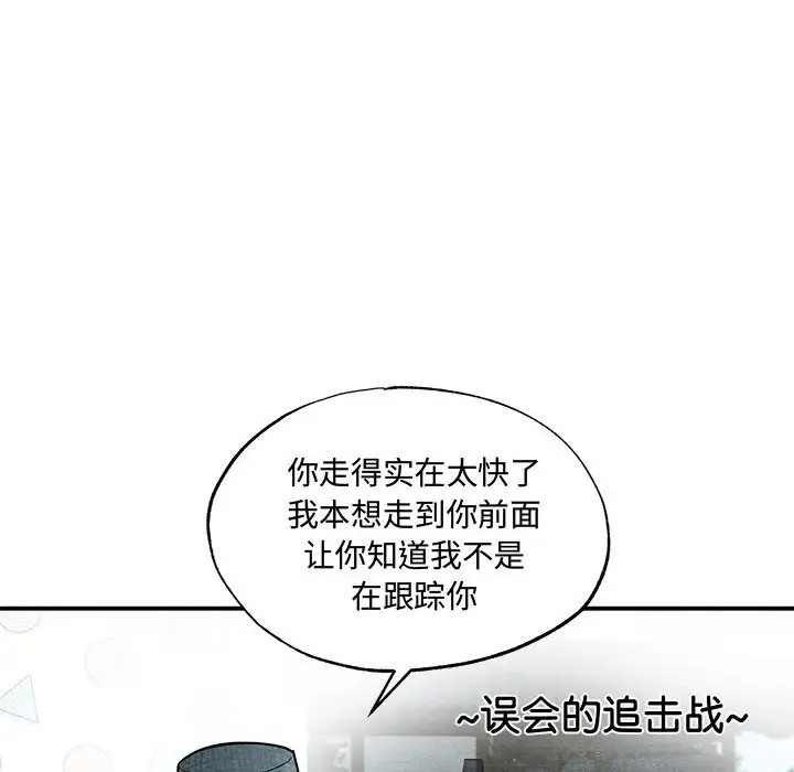 37P - 狂眼