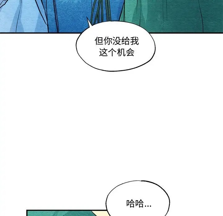 39P - 狂眼