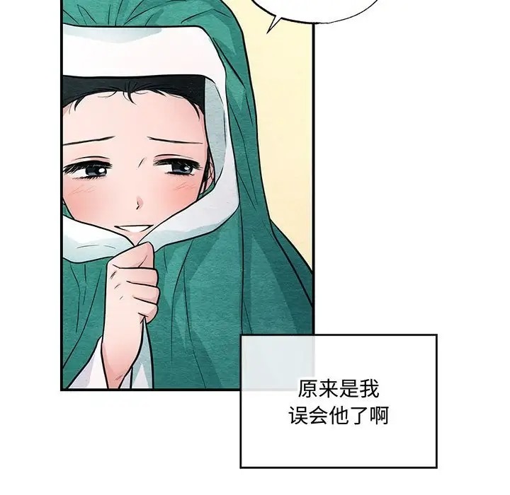 40P - 狂眼