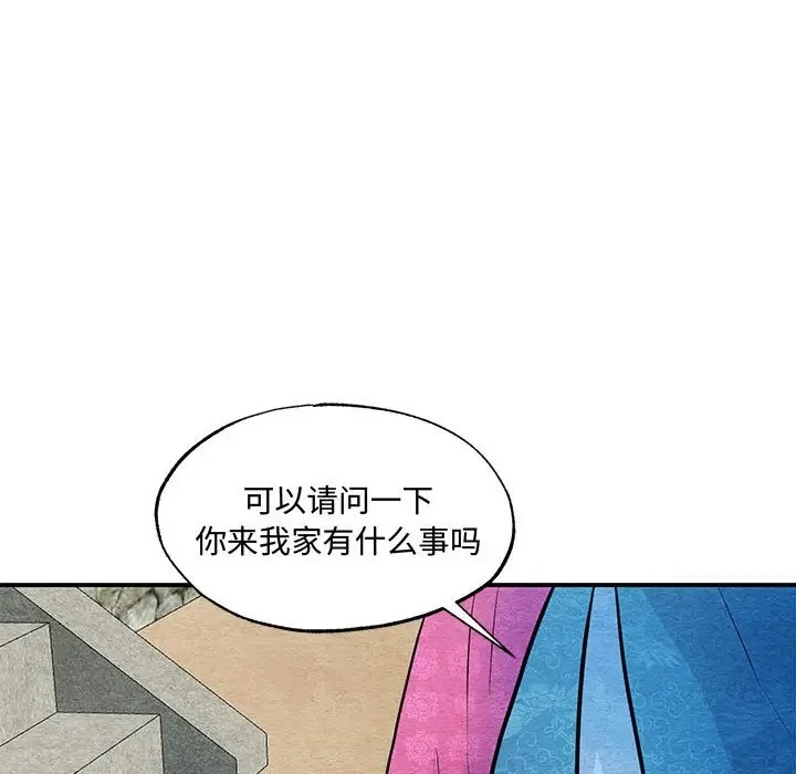 41P - 狂眼