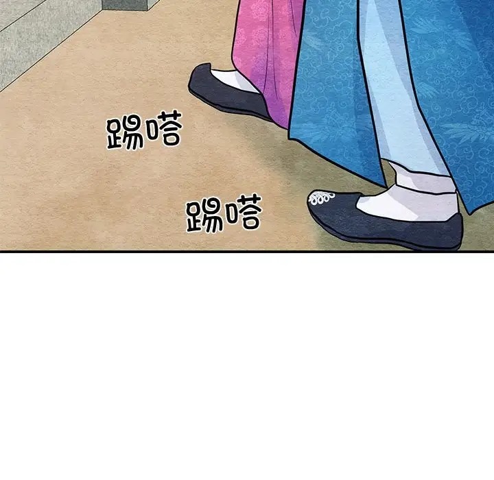 42P - 狂眼