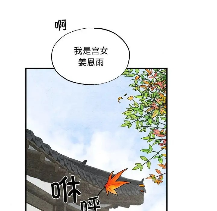 43P - 狂眼