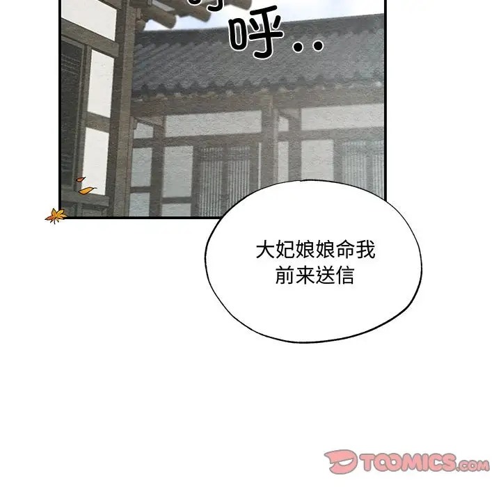 44P - 狂眼