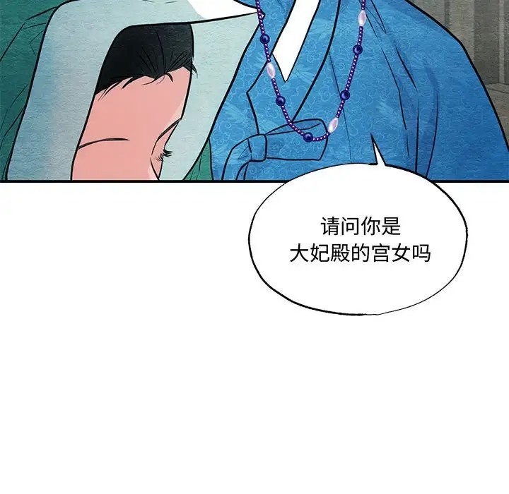 46P - 狂眼