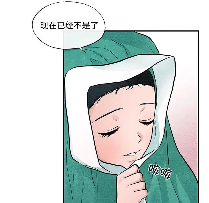 47P - 狂眼