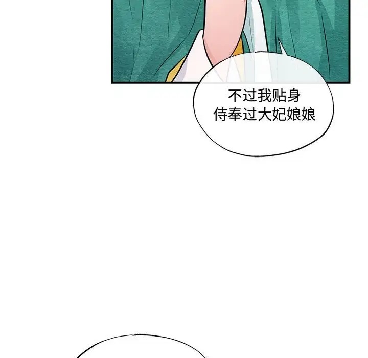 48P - 狂眼