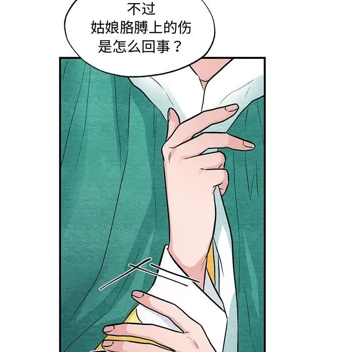 49P - 狂眼