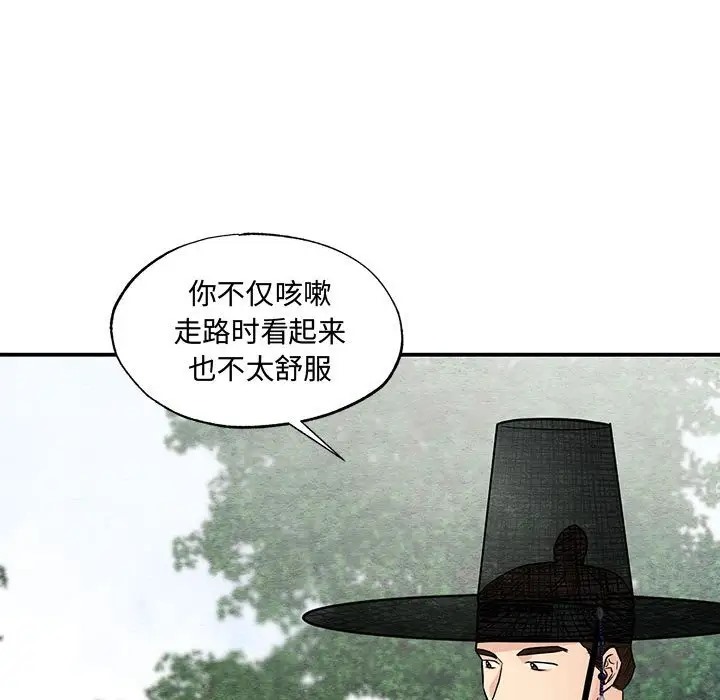 51P - 狂眼