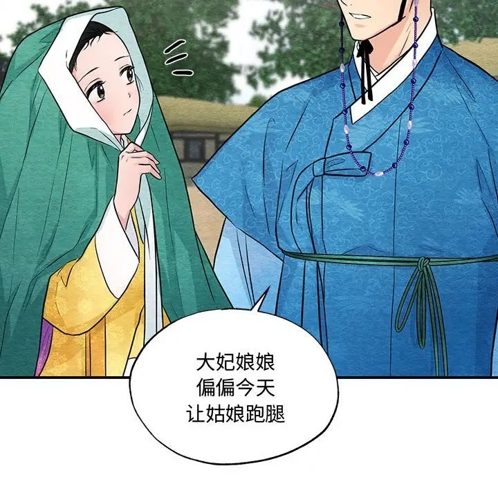 52P - 狂眼