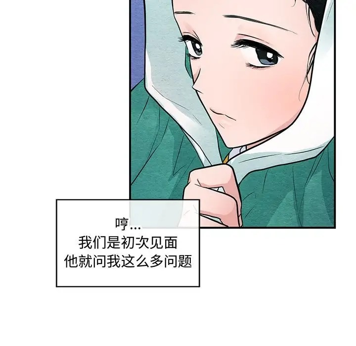 54P - 狂眼