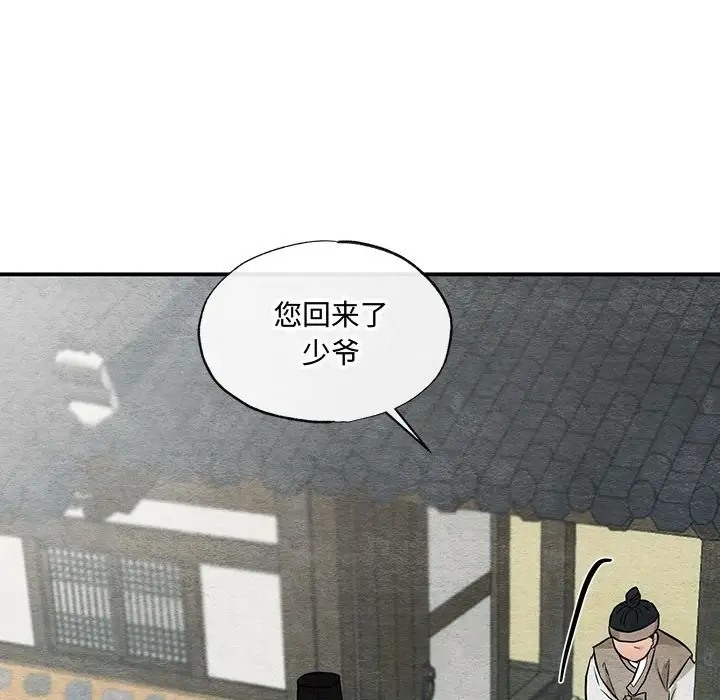 55P - 狂眼