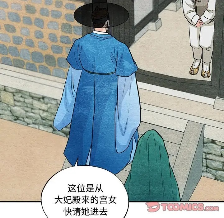 56P - 狂眼