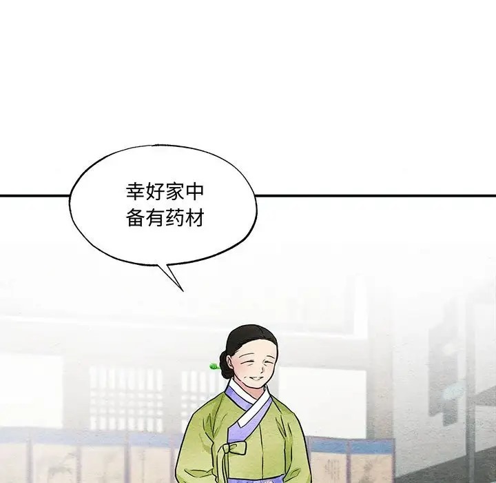 59P - 狂眼