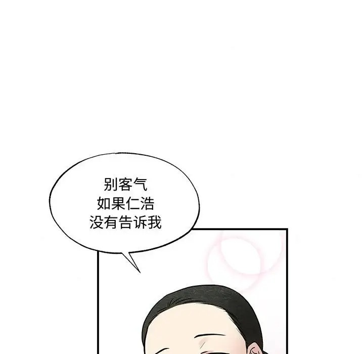 63P - 狂眼