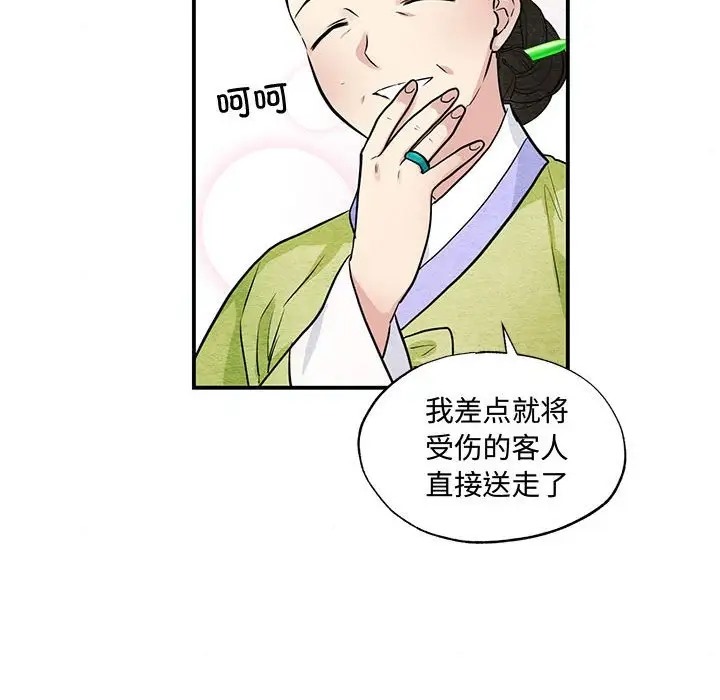 64P - 狂眼