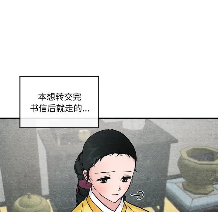 65P - 狂眼