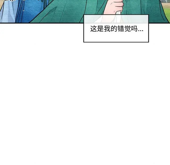 6P - 狂眼