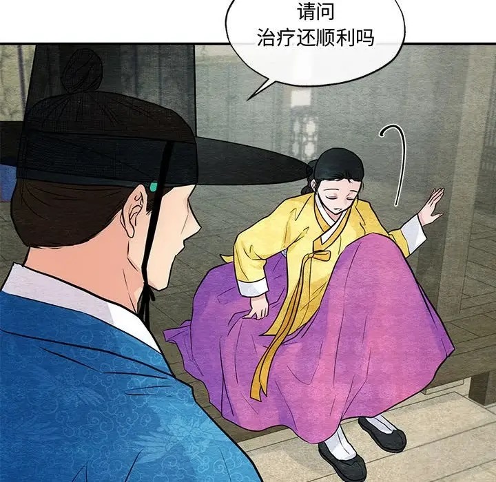 76P - 狂眼