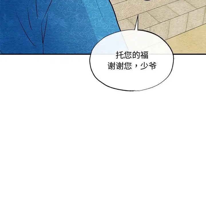 77P - 狂眼