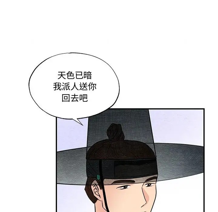 78P - 狂眼