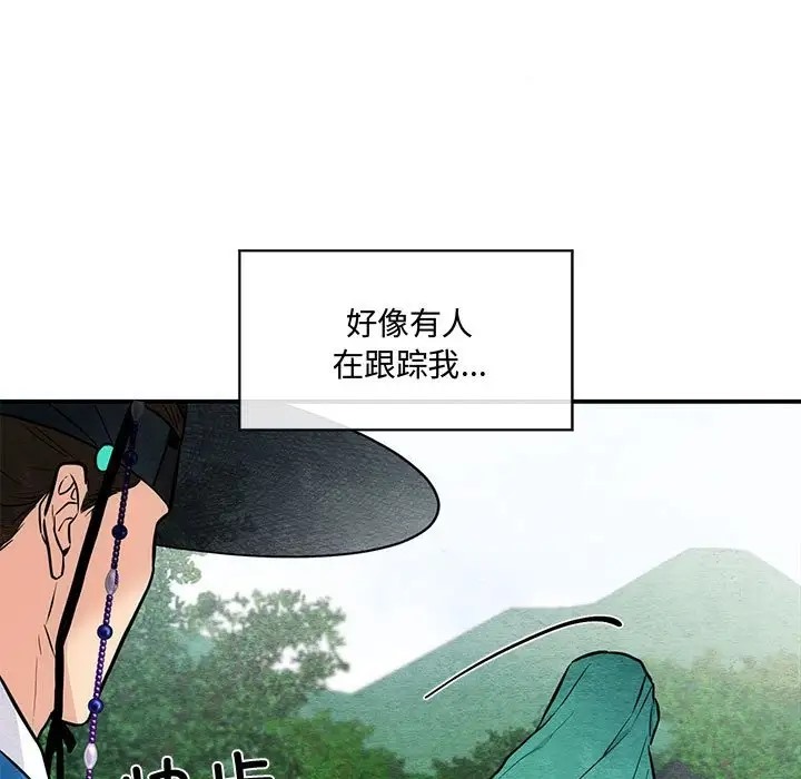 7P - 狂眼