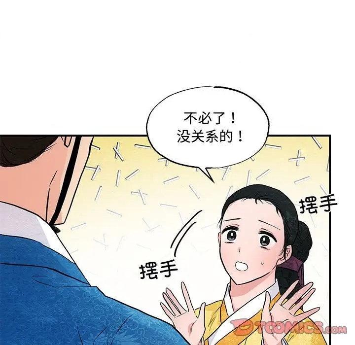 80P - 狂眼
