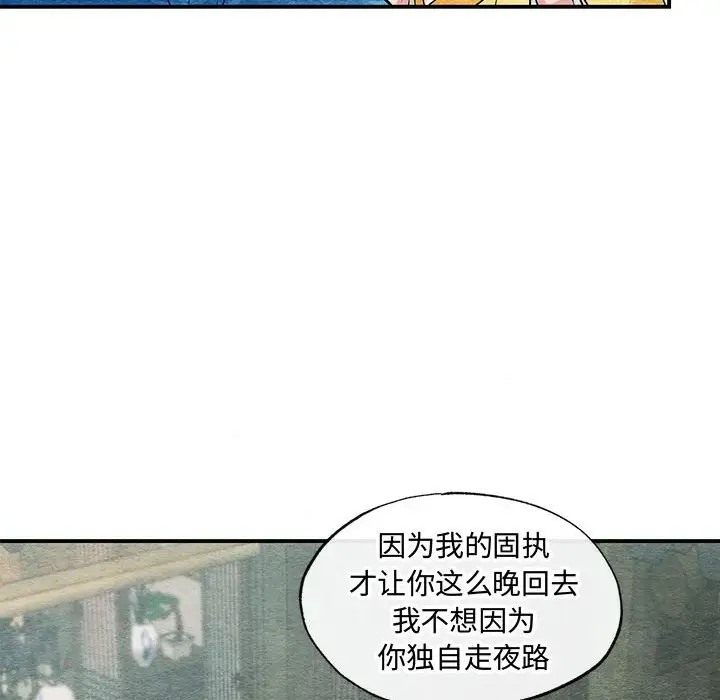 81P - 狂眼