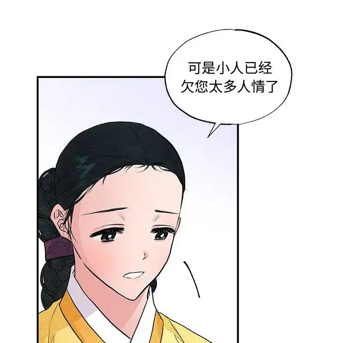 84P - 狂眼