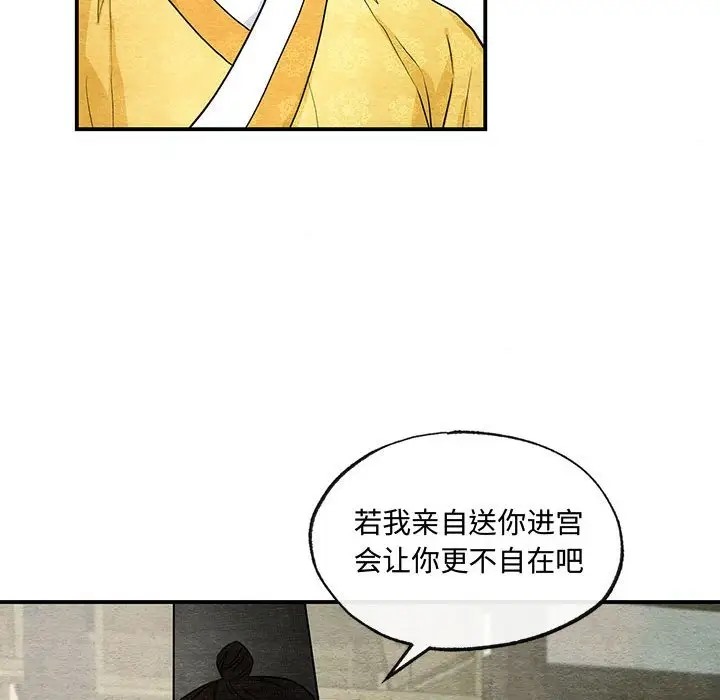 85P - 狂眼