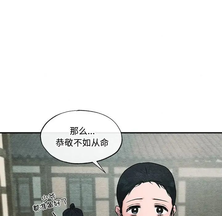 87P - 狂眼