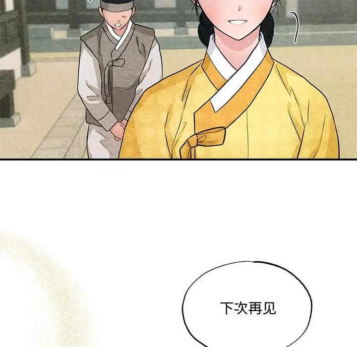 88P - 狂眼