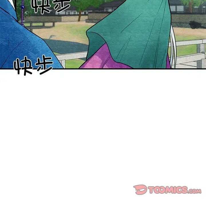 8P - 狂眼