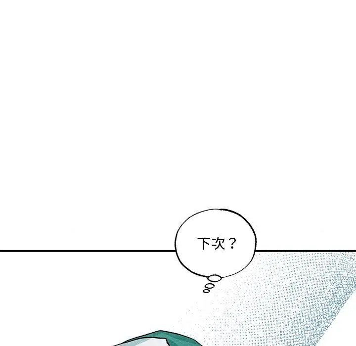 91P - 狂眼
