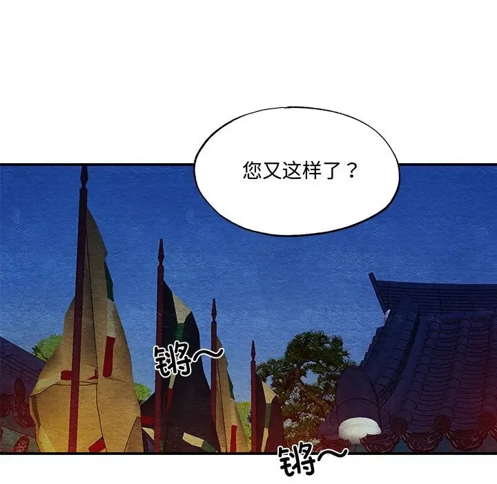 94P - 狂眼