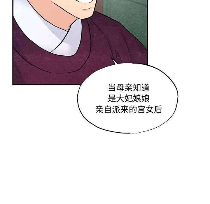 100P - 狂眼