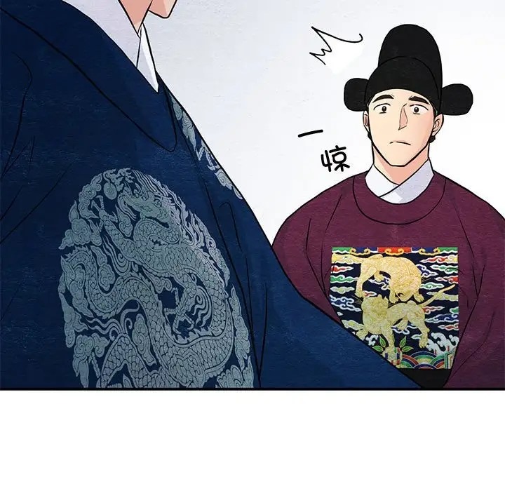 105P - 狂眼
