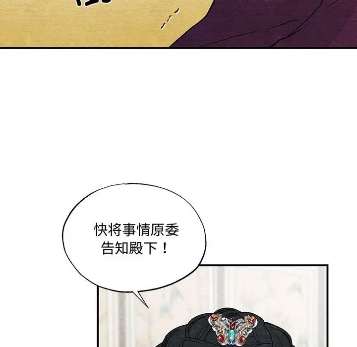 107P - 狂眼