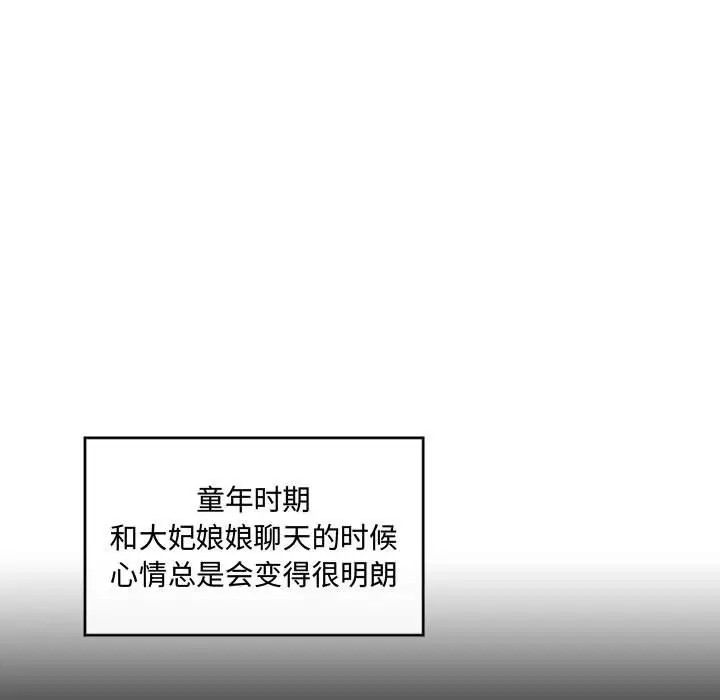 10P - 狂眼