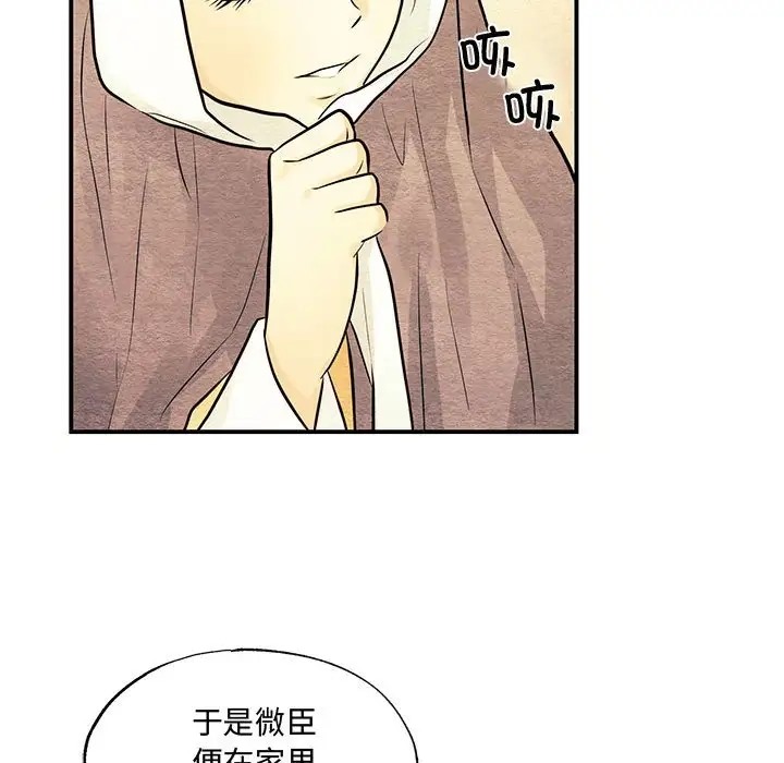 111P - 狂眼