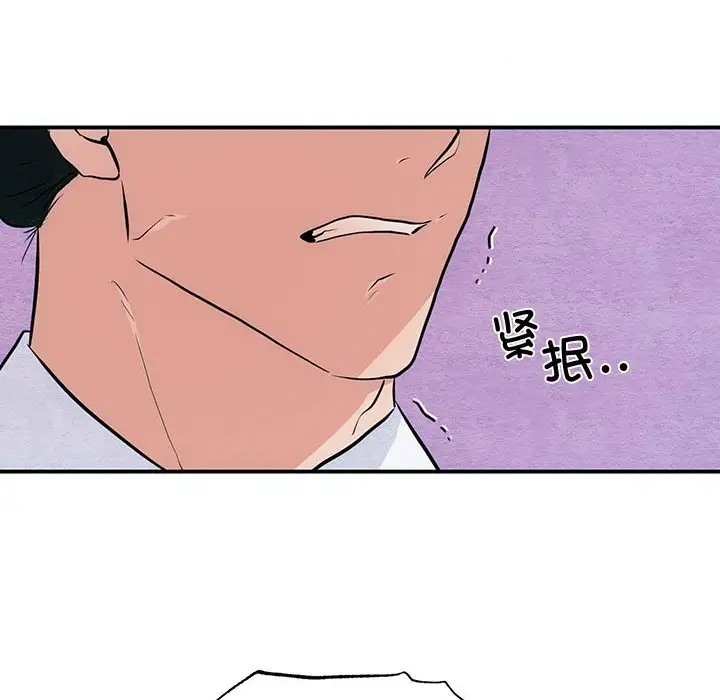 113P - 狂眼