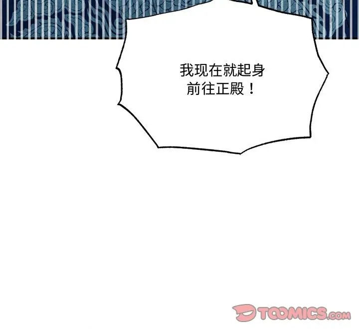 116P - 狂眼
