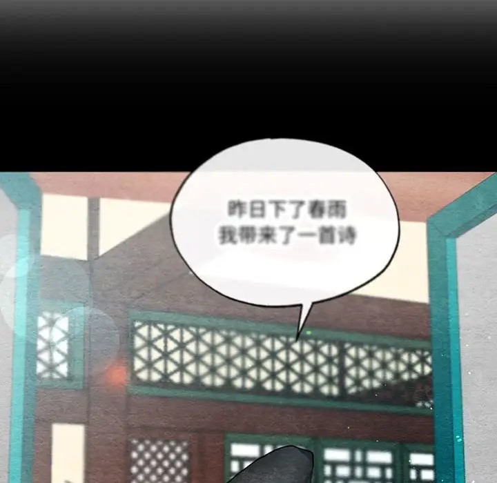 11P - 狂眼