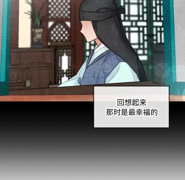 12P - 狂眼