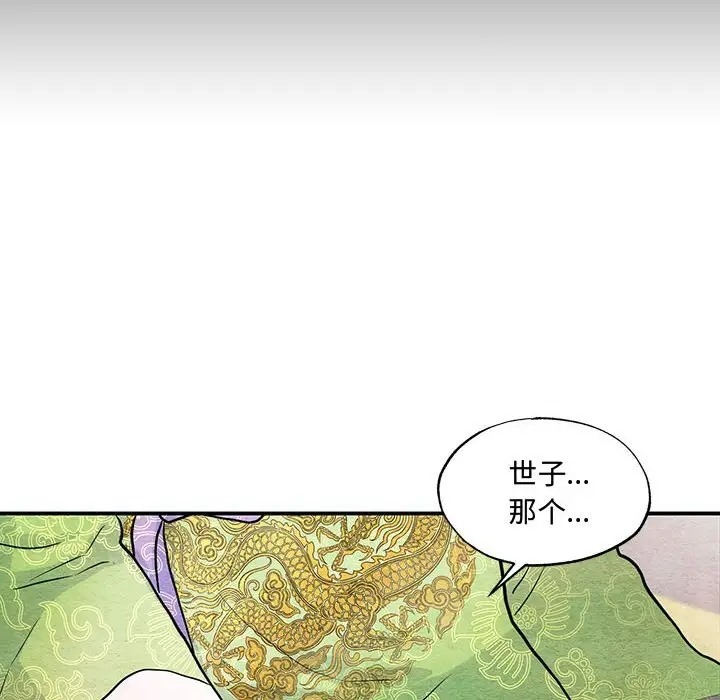 13P - 狂眼