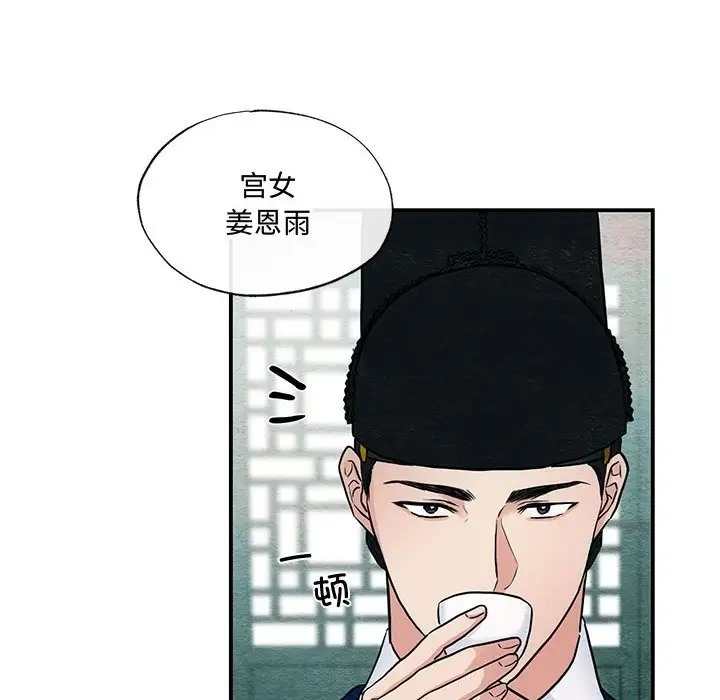 15P - 狂眼