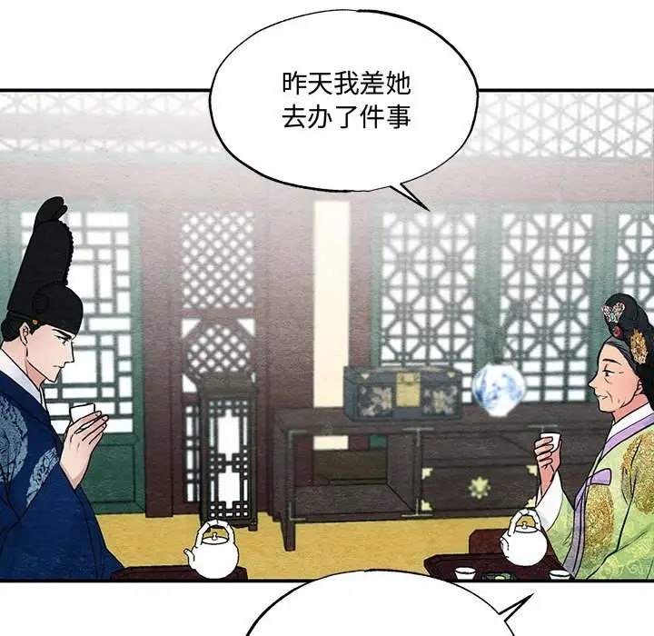 17P - 狂眼